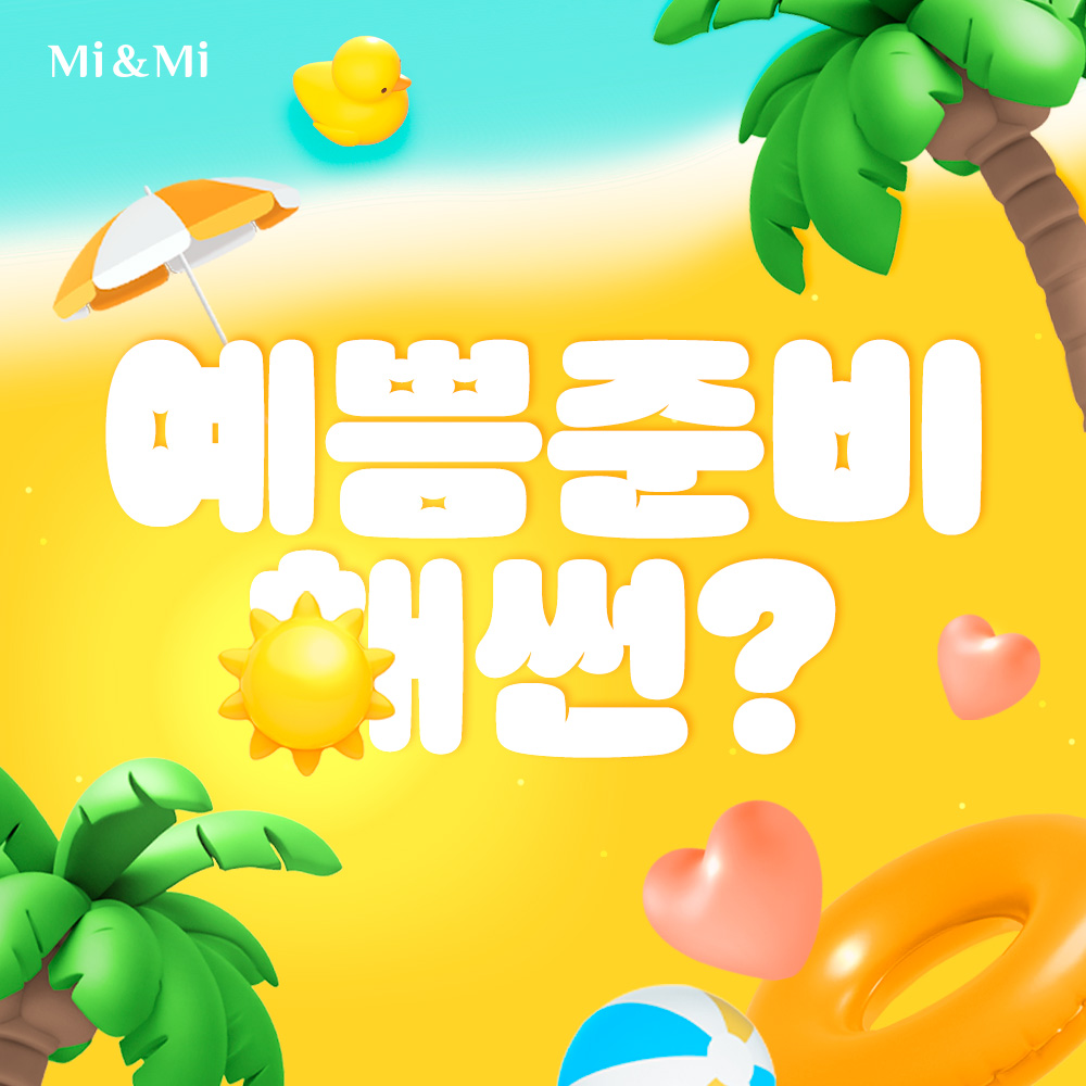 이벤트명