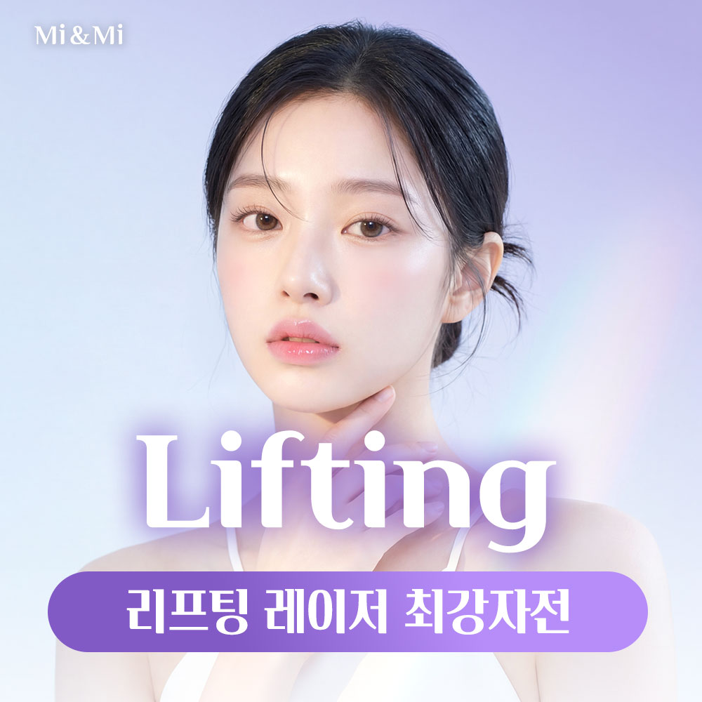☆리프팅 최강자전☆