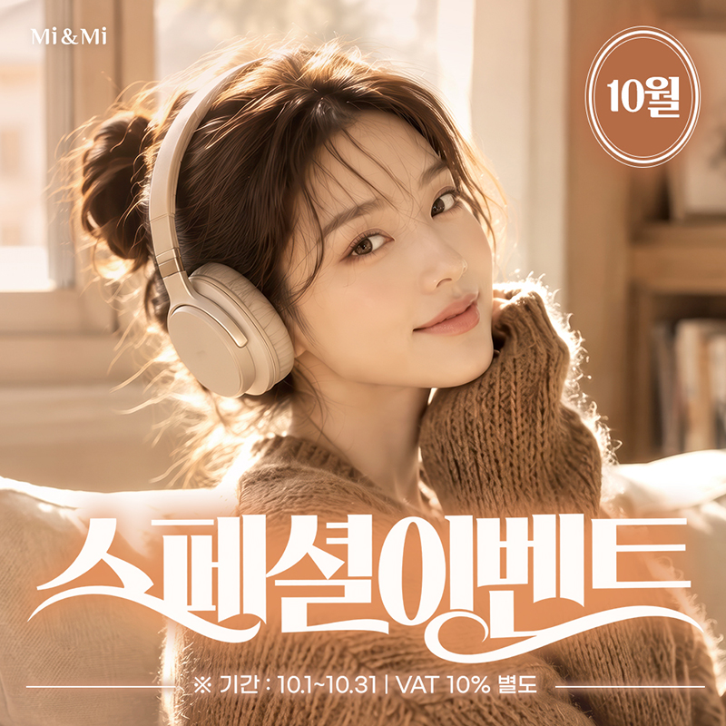 이벤트명